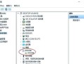 如何解决电脑插上U盘提示驱动错误问题（驱动错误导致U盘无法正常使用？这里有解决方案！）