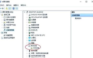 如何解决电脑插上U盘提示驱动错误问题（驱动错误导致U盘无法正常使用？这里有解决方案！）