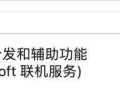 苹果电脑文献引用教程（学会正确引用文献，助您完成优质苹果电脑文章）
