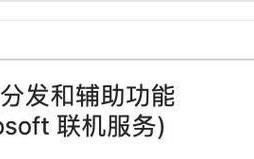 苹果电脑文献引用教程（学会正确引用文献，助您完成优质苹果电脑文章）