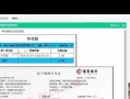 详解物业前台电脑操作教程（掌握物业前台电脑操作的关键技巧）