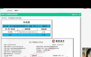 详解物业前台电脑操作教程（掌握物业前台电脑操作的关键技巧）