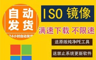 使用USB镜像重装Win7系统教程（一步步教你轻松安装Win7系统，让电脑焕发新生）