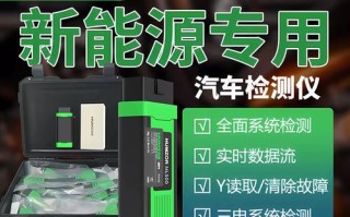 车辆电脑检测程序编码错误的影响及解决方法（识别、修复与优化——保障行车安全的必要步骤）
