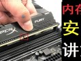 天虹迷你电脑装机教程（轻松自己动手打造高性能小型电脑）