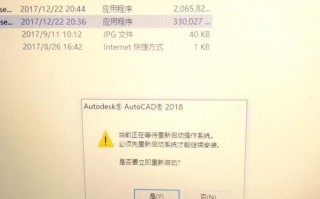 电脑系统错误恢复之重启带来新生（每次重启都是系统修复的机会）
