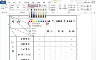 电脑文本表格制作教程（从入门到精通，轻松打造专业文本表格）