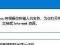 电脑打印时状态错误的解决方法（排查和修复常见的打印状态错误）
