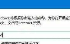 电脑打印时状态错误的解决方法（排查和修复常见的打印状态错误）