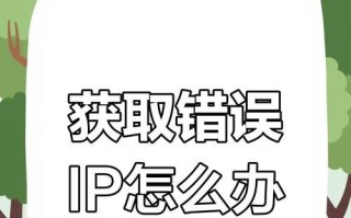 解决电脑678错误的方法（电脑678错误的原因及解决步骤）
