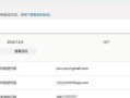 电脑密码PIN错误的原因和解决方法（为什么会出现电脑密码PIN错误，以及如何解决）