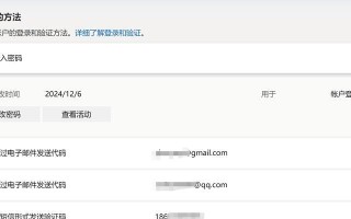电脑密码PIN错误的原因和解决方法（为什么会出现电脑密码PIN错误，以及如何解决）