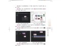电脑编辑方案格式教程——从入门到精通（掌握电脑编辑方案格式的基本知识和技巧）