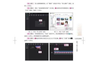 电脑编辑方案格式教程——从入门到精通（掌握电脑编辑方案格式的基本知识和技巧）