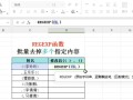 JavaScript数组删除指定对象的方法（掌握JavaScript中删除数组指定对象的几种实用技巧）