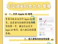 以ID账号恢复会怎么样？（探索ID账号恢复对个人信息安全的影响）