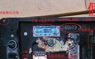 揭露小米5假货真相（小米5假货横行，如何辨别正品？）