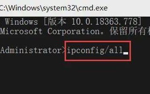手提电脑LP地址错误的解决方法（遇到LP地址错误时该如何应对？）