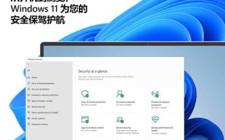 电脑远程重装系统教程（通过远程操作轻松搞定电脑系统重装，方便快捷又高效）