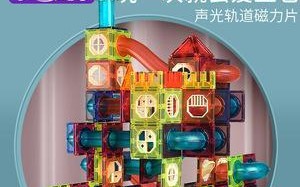 如何利用积木拼装电脑主机箱（用积木搭建你的电脑主机箱，轻松DIY！）
