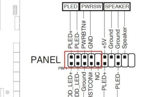 如何正确使用电脑主板关机插线（学会正确使用主板关机插线，保护你的电脑）