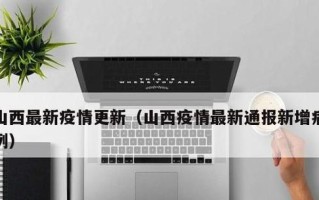 解决电脑重启错误c0000034的方法（针对电脑蓝屏错误c0000034的解决方案及注意事项）