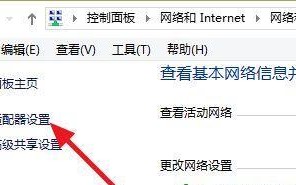 电脑主机内置WiFi的安装和设置教程（轻松实现无线网络连接）