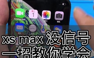 苹果手机电脑插卡教程（简单易懂的插卡指南，让你快速上手）