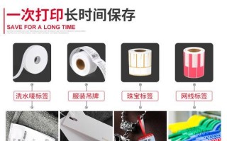 珠宝标签电脑操作教程（从入门到精通，打造个性化珠宝标签的必备指南）