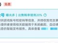 《如何在电脑上给PUBG充值》（电脑PUBG充钱教程，轻松体验游戏魅力）