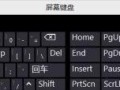 电脑技巧（提高打字效率，让你的文稿更加准确无误）