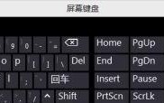 电脑技巧（提高打字效率，让你的文稿更加准确无误）