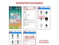 苹果降级系统电脑教程（简单易懂的降级系统操作指南，让你的苹果电脑恢复到之前的版本）