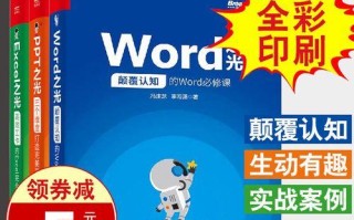 电脑表格公式制作教程（快速学会使用电脑表格公式，提高工作效率）