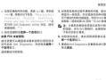 解决戴尔电脑窗口错误的有效方法（探索戴尔电脑窗口错误的原因和解决方案）