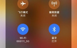 如何优化笔记本连接手机热点的技巧（轻松解决笔记本连接手机热点的常见问题）