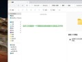 如何设置电脑开机启动项（一步步教你设置电脑的开机启动项）