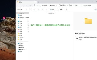 如何设置电脑开机启动项（一步步教你设置电脑的开机启动项）