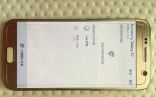 三星S7处理器的性能和优势（揭秘三星S7处理器的强大处理能力及其他亮点）