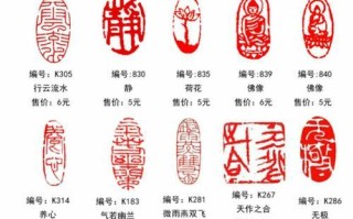 电脑打印彩色印章教程（轻松学会电脑打印彩色印章，提高办公效率）