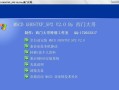 以e570c安装光驱教程（简单实用的e570c光驱安装教程）
