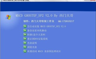 以e570c安装光驱教程（简单实用的e570c光驱安装教程）