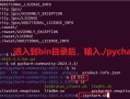 华硕电脑安装Ubuntu的完整教程（详细介绍华硕电脑安装Ubuntu的步骤及注意事项）
