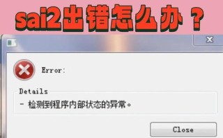探讨电脑程序错误检测的方法和应用（实现高效准确的电脑程序错误检测的关键技术与策略）