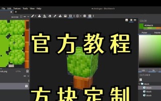 电脑基岩版按键技巧教程（掌握基岩版按键技巧，成为游戏高手）
