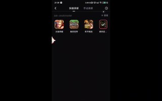 快速学会使命召唤电脑转屏教程（轻松掌握使命召唤电脑转屏技巧，提升游戏体验）
