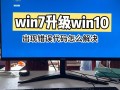 电脑蓝屏错误代码分析与解决（深入探究电脑蓝屏错误代码，助你轻松解决系统故障）