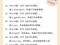 电脑时间桌面设置教程（简单操作一键搞定，让你的电脑桌面焕然一新！）