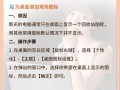 如何设置电脑的熄灭屏幕时间（轻松掌握电脑屏幕休眠设置方法）