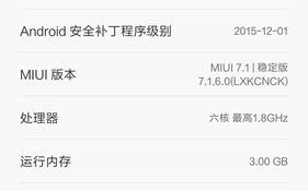 小米手机刷机教程（轻松掌握小米手机刷机方法，解放你的手机）
